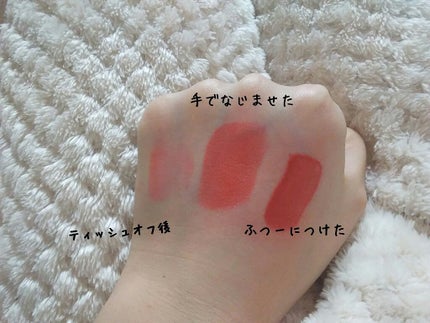 インク エアリー ベルベット/PERIPERA/口紅を使ったクチコミ(2枚目)