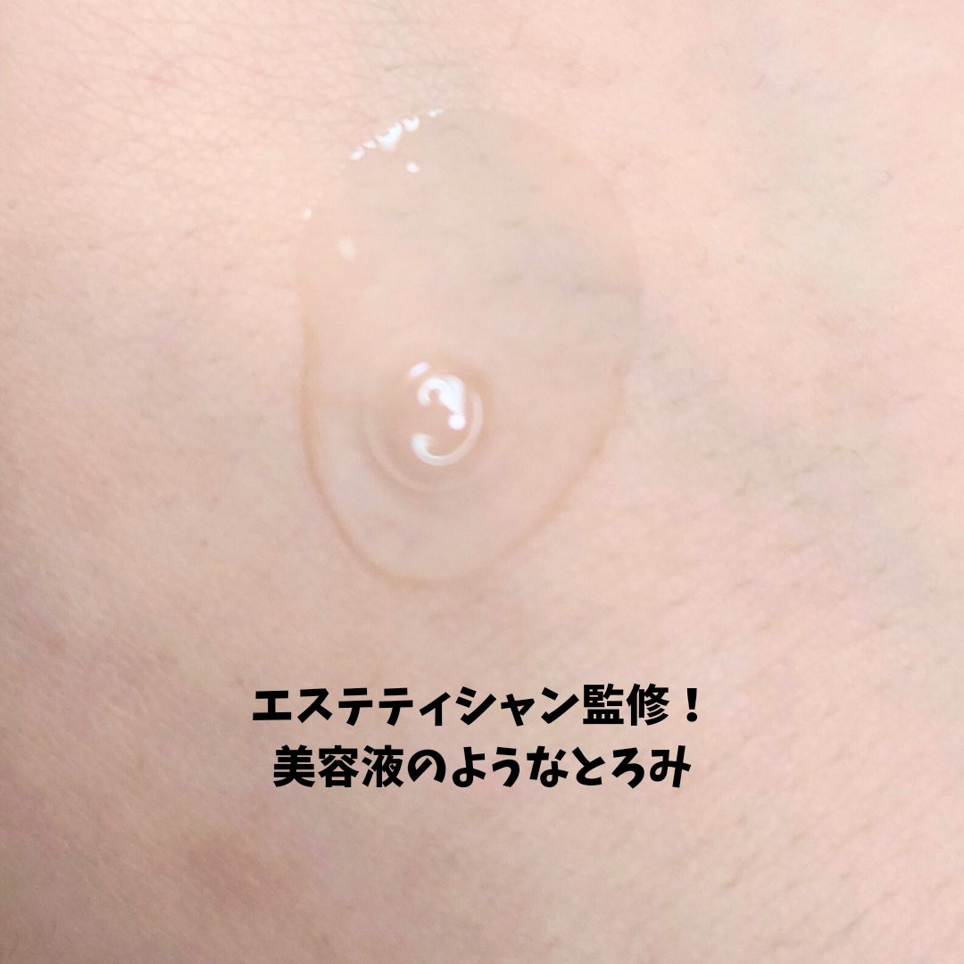 トリートメントローション （ブライトニング） とてもしっとり/アクアレーベル/化粧水を使ったクチコミ（3枚目）