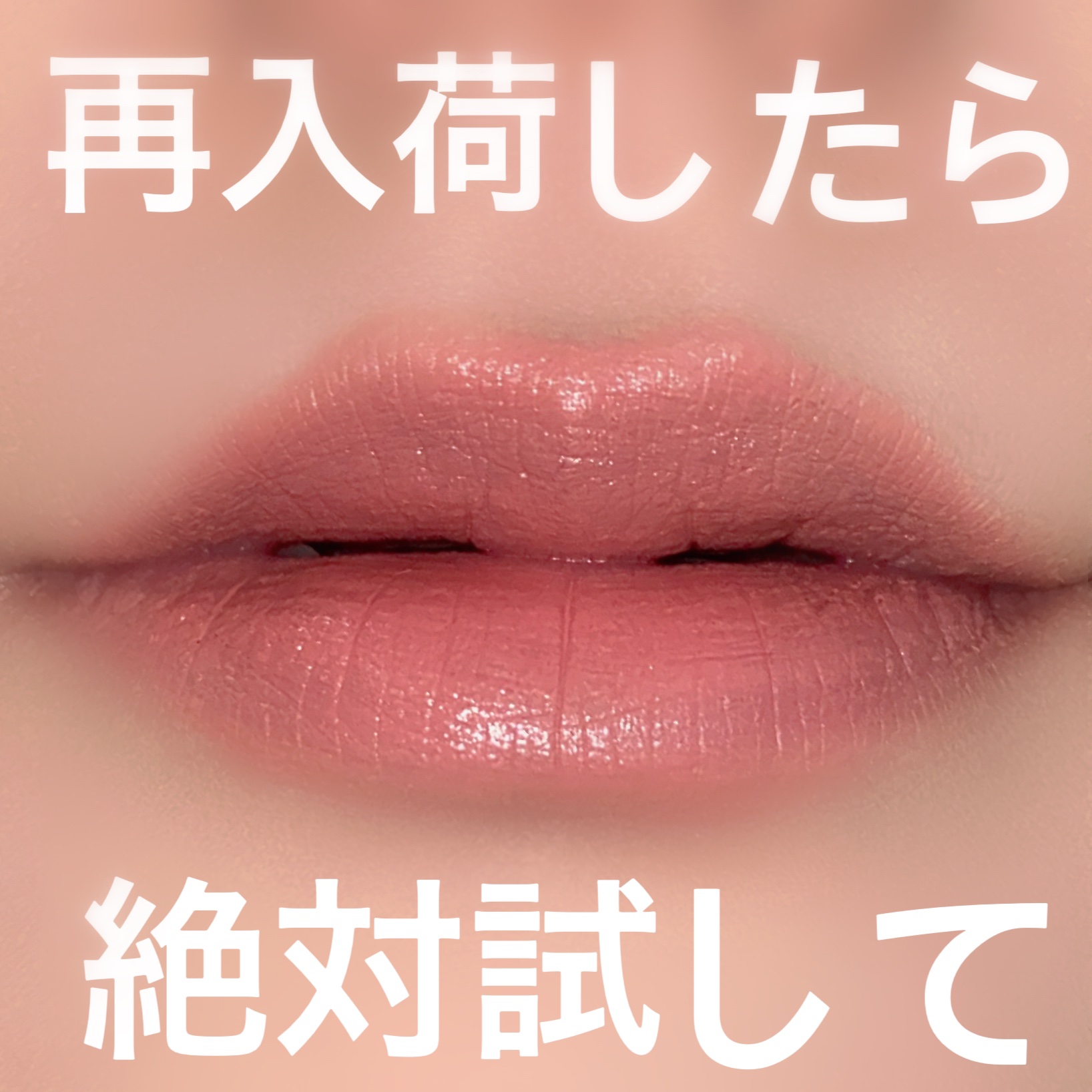 ♥イヴサンローラン　コスメまとめ YVES SAINT LAURENT/イヴ・サンローラン 春限定メイクアップ