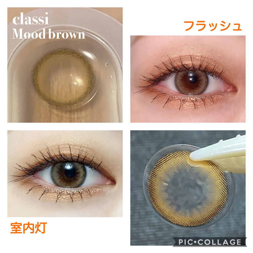 mood brown/Classilens/カラーコンタクトレンズを使ったクチコミ（2枚目）