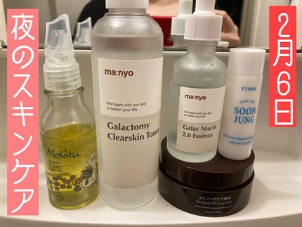 ビオオイル アルガンオイル/Melvita/フェイスオイルを使ったクチコミ(1枚目)