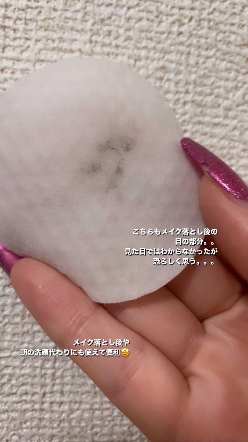 REA on LIPS 「Qoo10メガ割でこうにゅうしたOnedaysYouのトナーパ..」(3枚目)