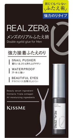 キスミー リアルゼロ ダブルアイリッドグルー キスミー