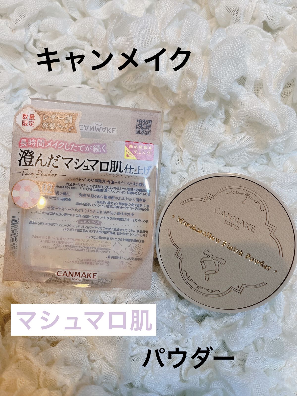 マシュマロフィニッシュパウダー　～Abloom～ 02 サクラチュール（レザー調容器）/キャンメイク/プレストパウダーを使ったクチコミ（1枚目）