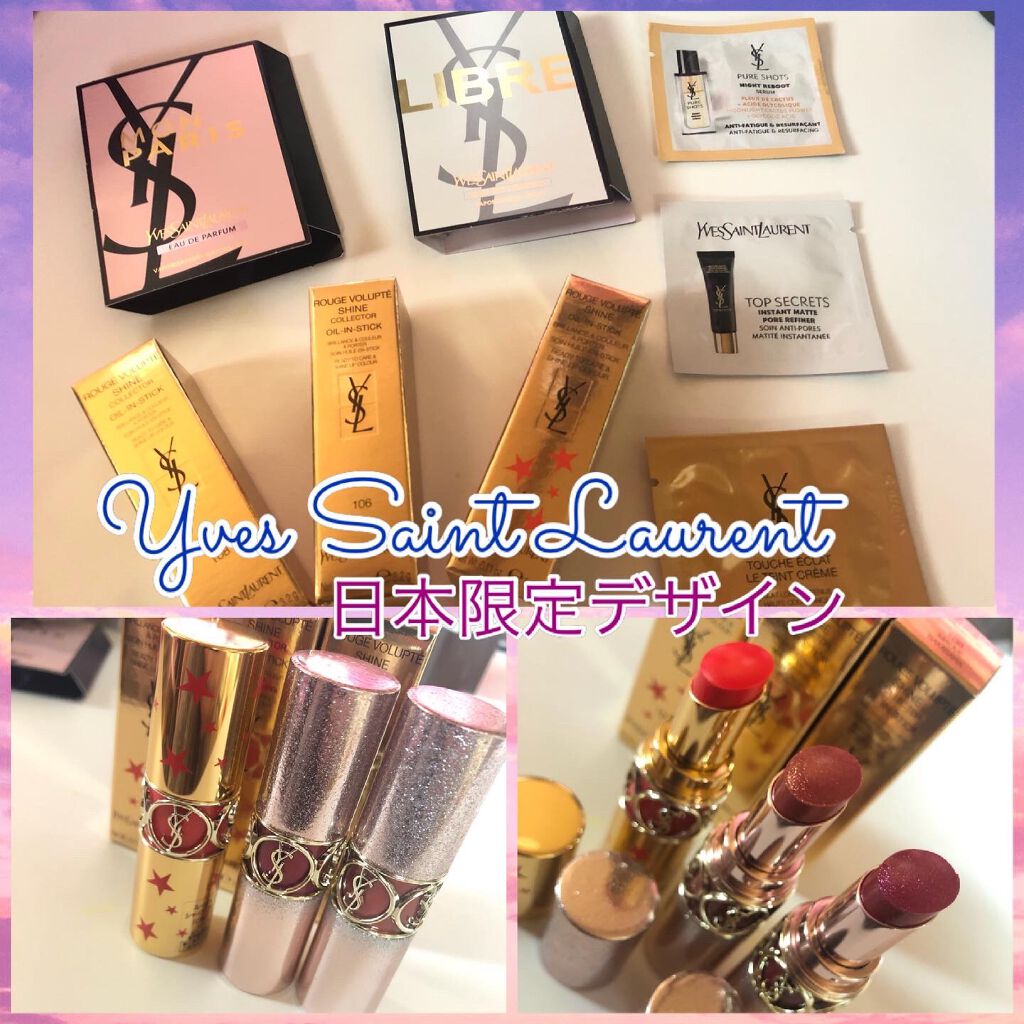 ルージュ ヴォリュプテ シャイン/YVES SAINT LAURENT BEAUTE/口紅を使ったクチコミ(1枚目)