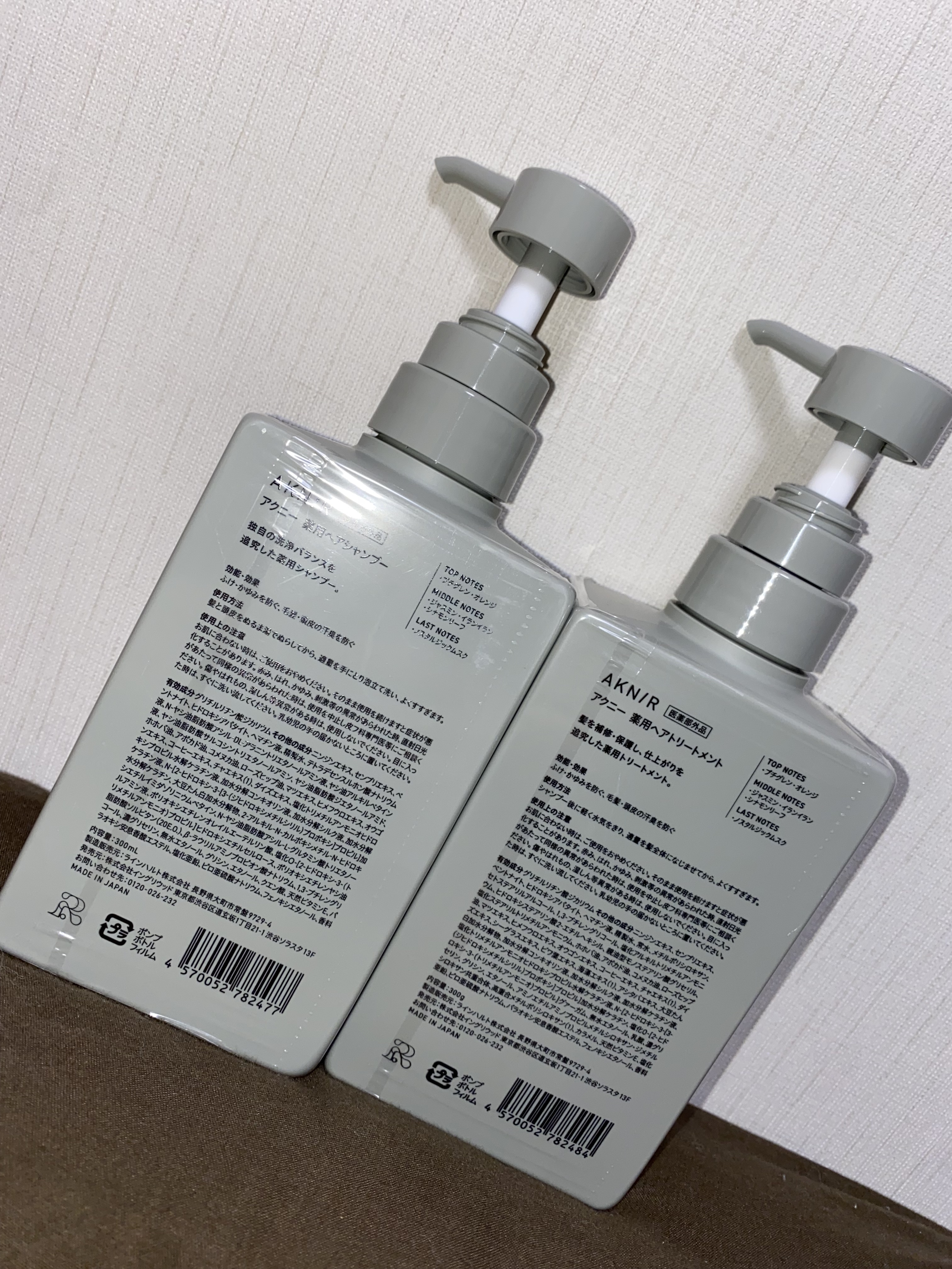 薬用ヘアシャンプー＆トリートメント/AKNIR/市販シャンプーを使ったクチコミ（2枚目）