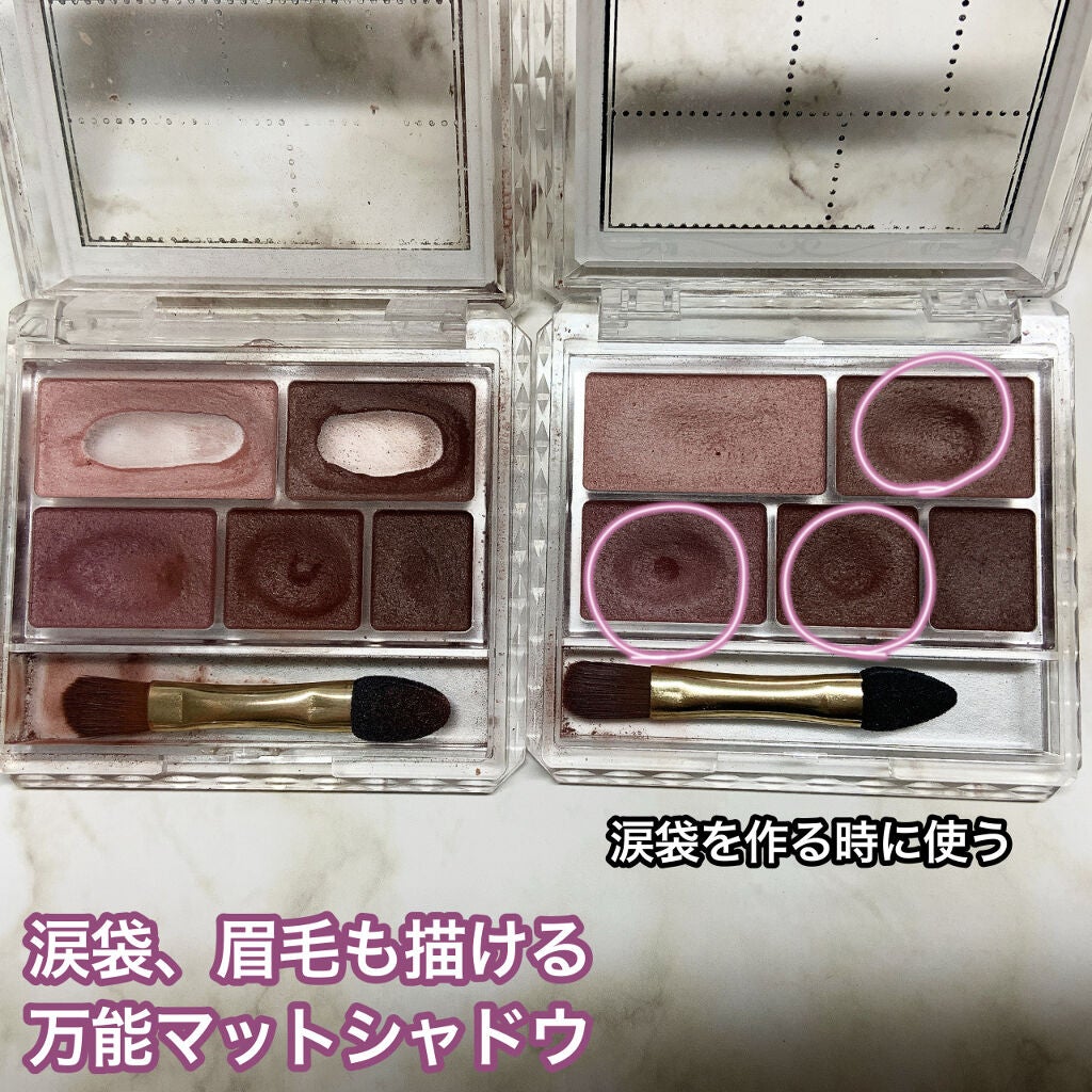 クリエイティブコンシーラーe/IPSA/パレットコンシーラーを使ったクチコミ(6枚目)