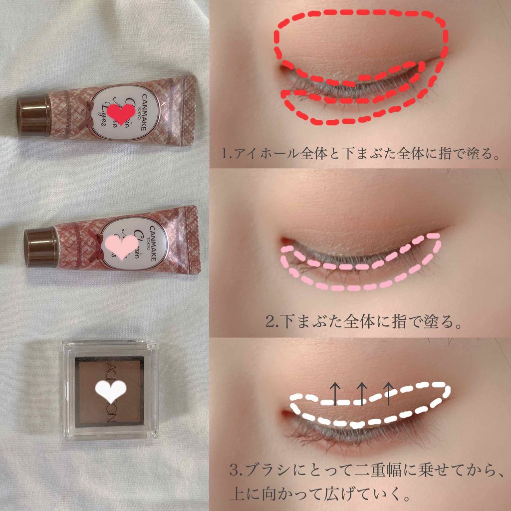 アディクション ザ アイシャドウ/ADDICTION/単色アイシャドウを使ったクチコミ(3枚目)