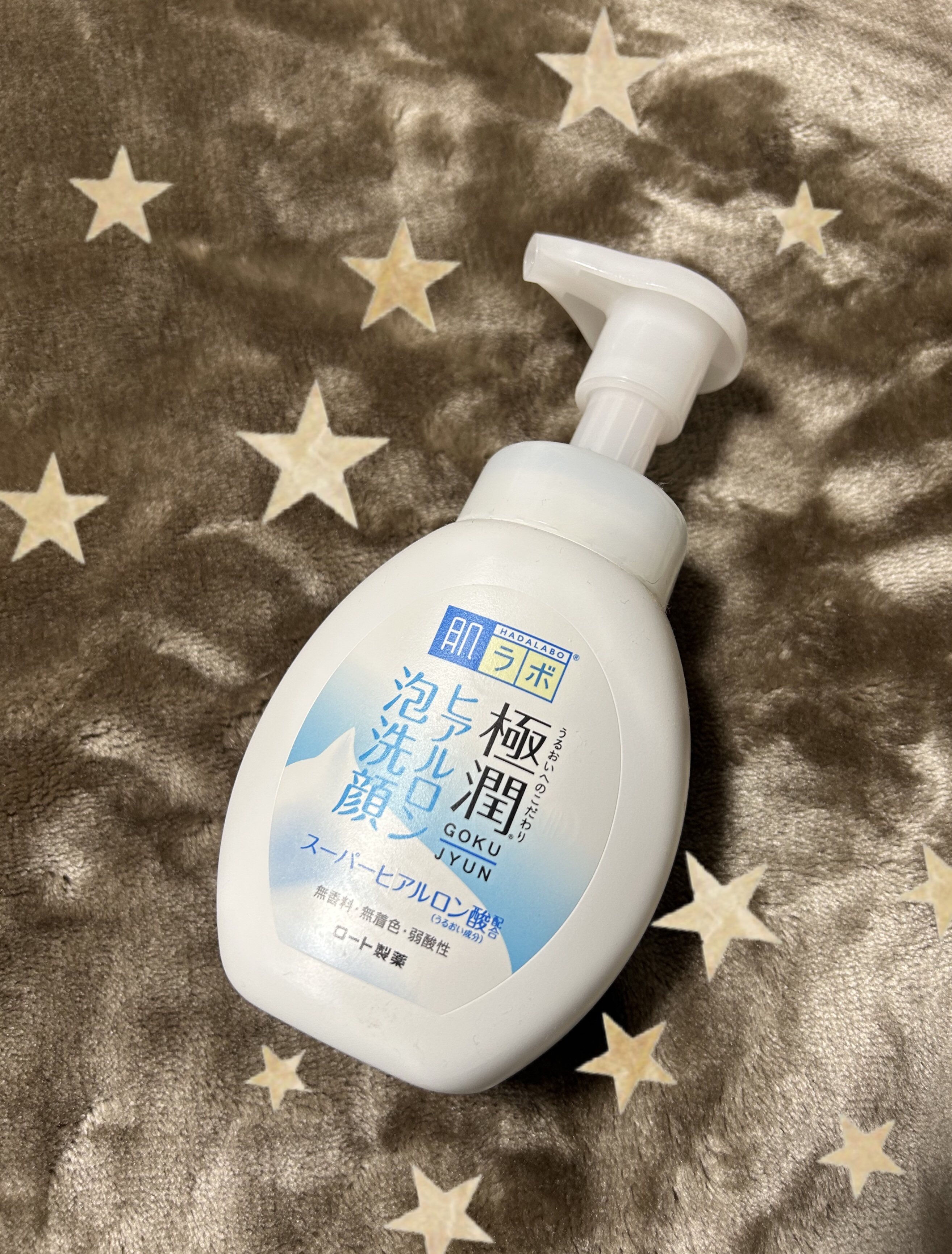 極潤 ヒアルロン泡洗顔/肌ラボ/泡洗顔を使ったクチコミ（1枚目）