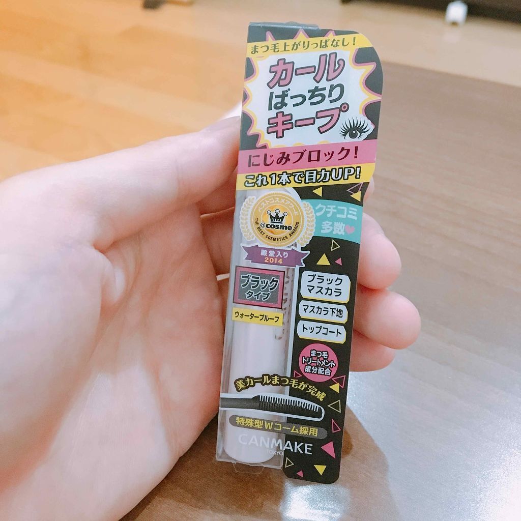 クイックラッシュカーラー/キャンメイク/マスカラ下地を使ったクチコミ(1枚目)