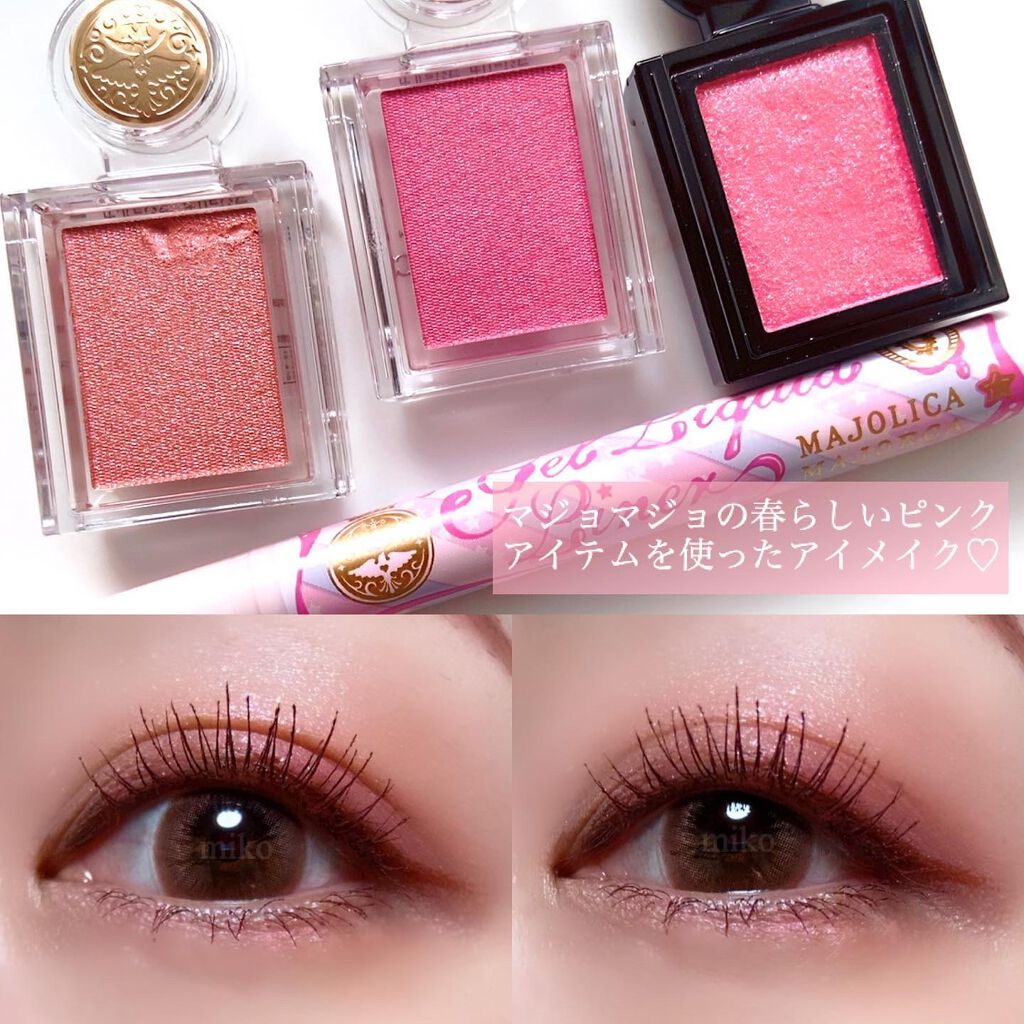 シャドーカスタマイズ/MAJOLICA MAJORCA/単色アイシャドウを使ったクチコミ（2枚目）