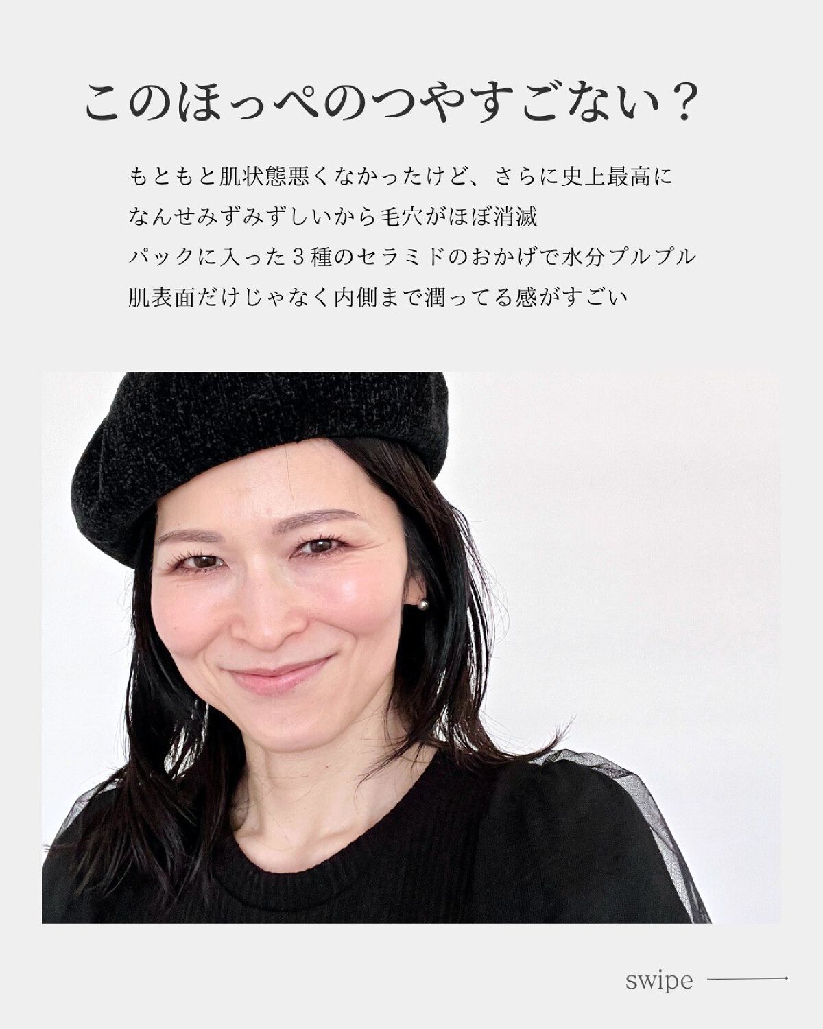 ルルルンプレシャス GREEN(バランス)【旧】/ルルルン/シートマスク・パックを使ったクチコミ（3枚目）