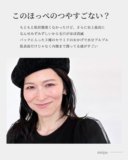 ルルルンプレシャス GREEN(バランス)【旧】/ルルルン/シートマスク・パックを使ったクチコミ(3枚目)