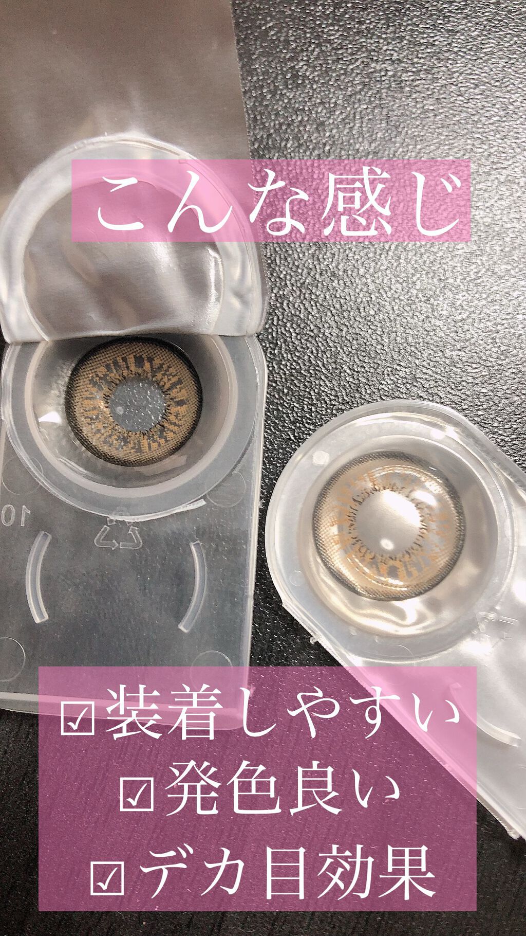 MaxColor 1day/MAX COLOR/ワンデー(1DAY)カラコンを使ったクチコミ(2枚目)