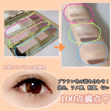 ナチュラル アイズ ニュートラル アイシャドウ パレット/Too Faced/アイシャドウパレットを使ったクチコミ(2枚目)