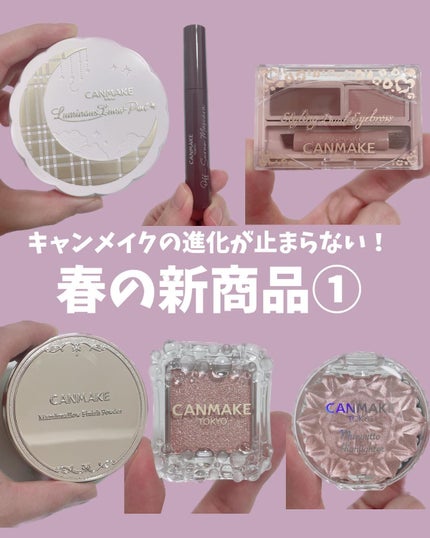 ルミナスルナパクト/キャンメイク/ファンデーションを使ったクチコミ(1枚目)