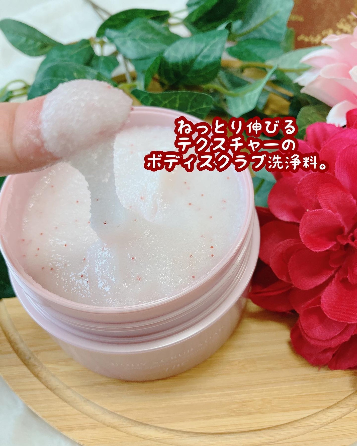 りふと on LIPS 「TBCボディスクラブソープをお試し✨☺️週一回の美容スクラブソ..」(2枚目)