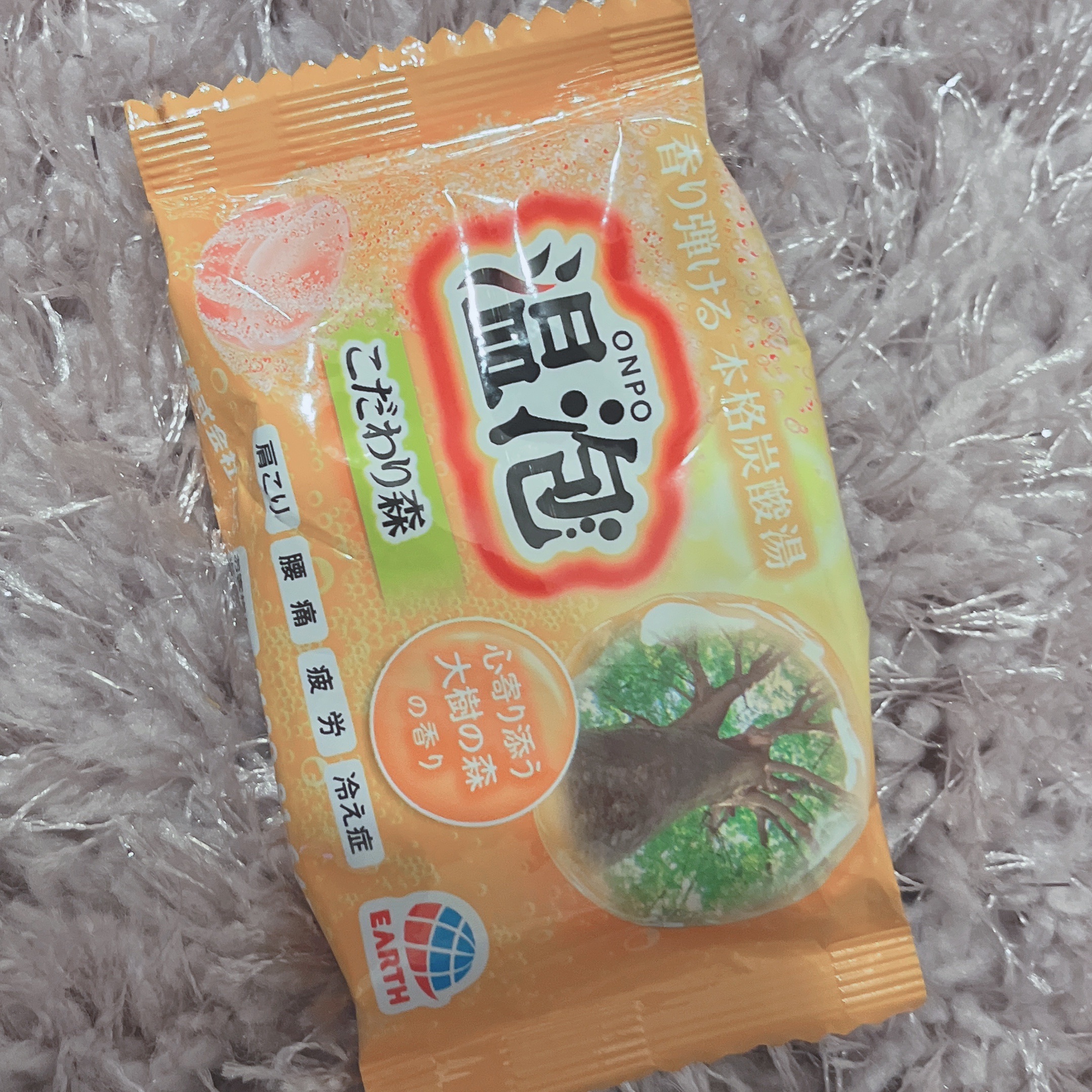 温泡 こだわり森/温泡/炭酸系入浴剤を使ったクチコミ（1枚目）