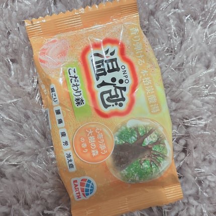 温泡 こだわり森/温泡/炭酸系入浴剤を使ったクチコミ(1枚目)