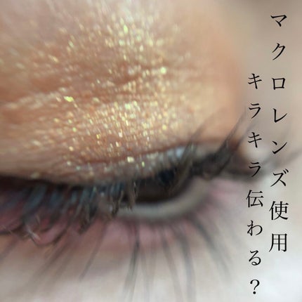 アニマルアイシャドウ(4シェード)/ZEESEA/アイシャドウパレットを使ったクチコミ(4枚目)