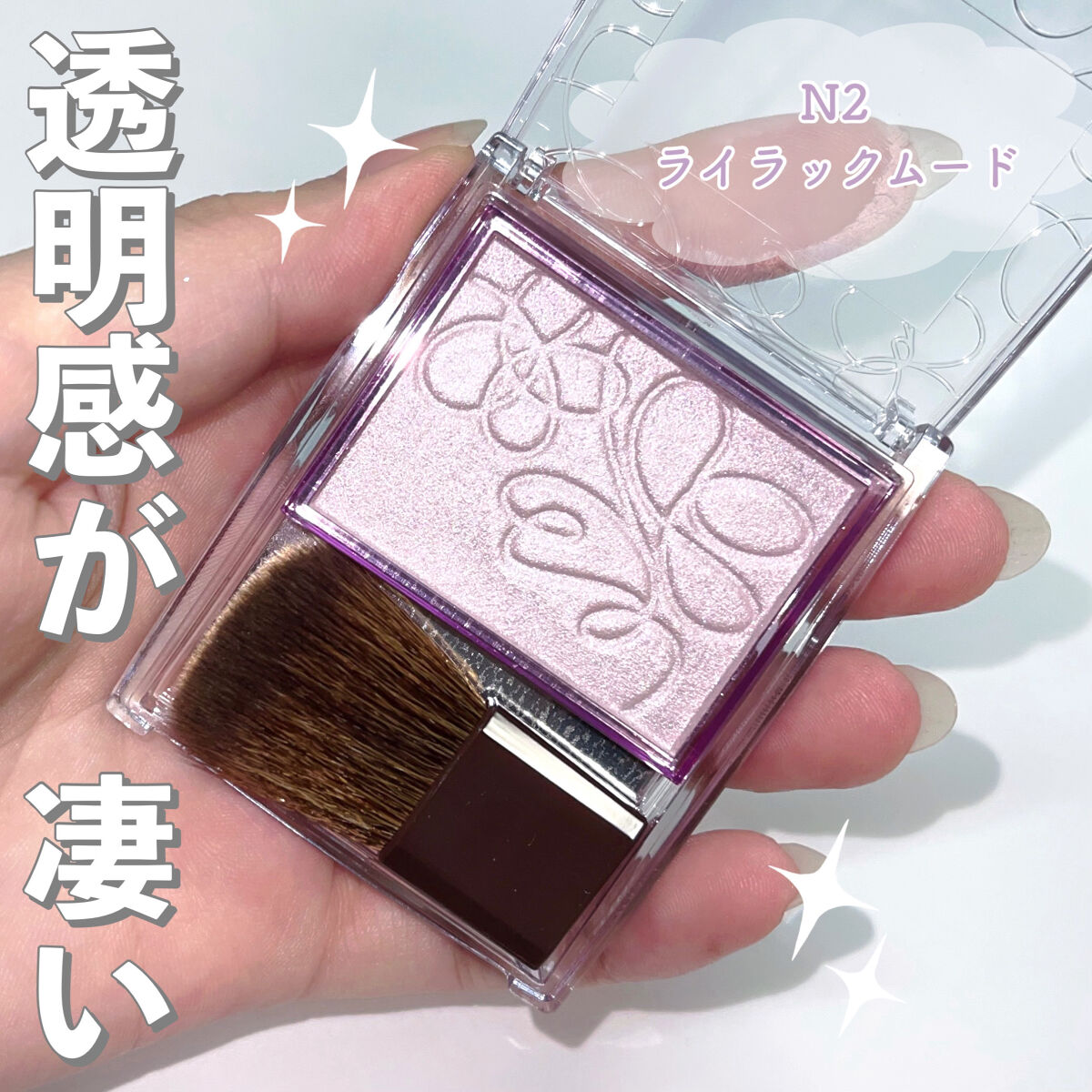 パールグロウニュアンサー/CEZANNE/パウダーハイライトを使ったクチコミ（1枚目）