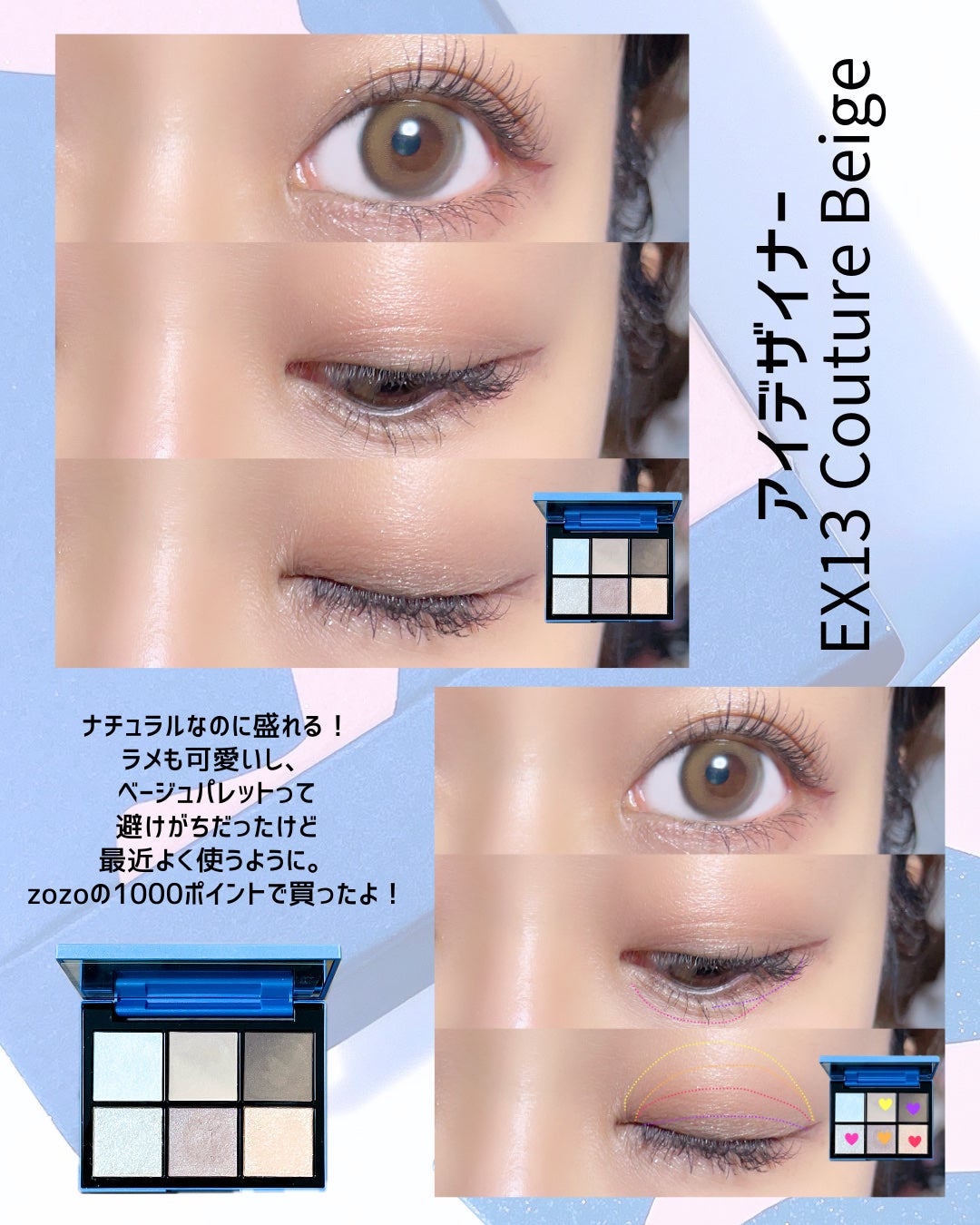 ★AMITY★ on LIPS 「メリクリ〜🎄⭐️SNIDELBEAUTYアイデザイナーEX13..」(5枚目)