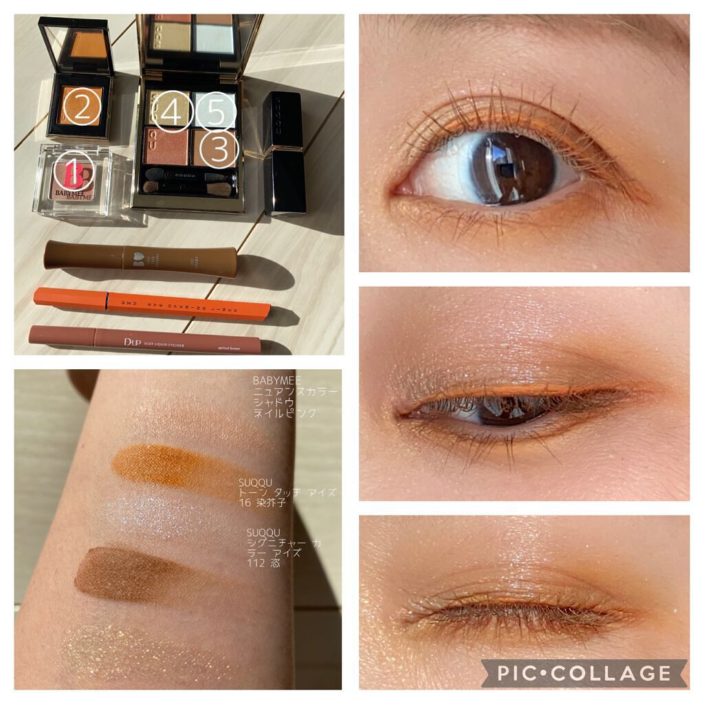 ニュアンスカラー シャドウ/BABYMEE/単色アイシャドウを使ったクチコミ（2枚目）
