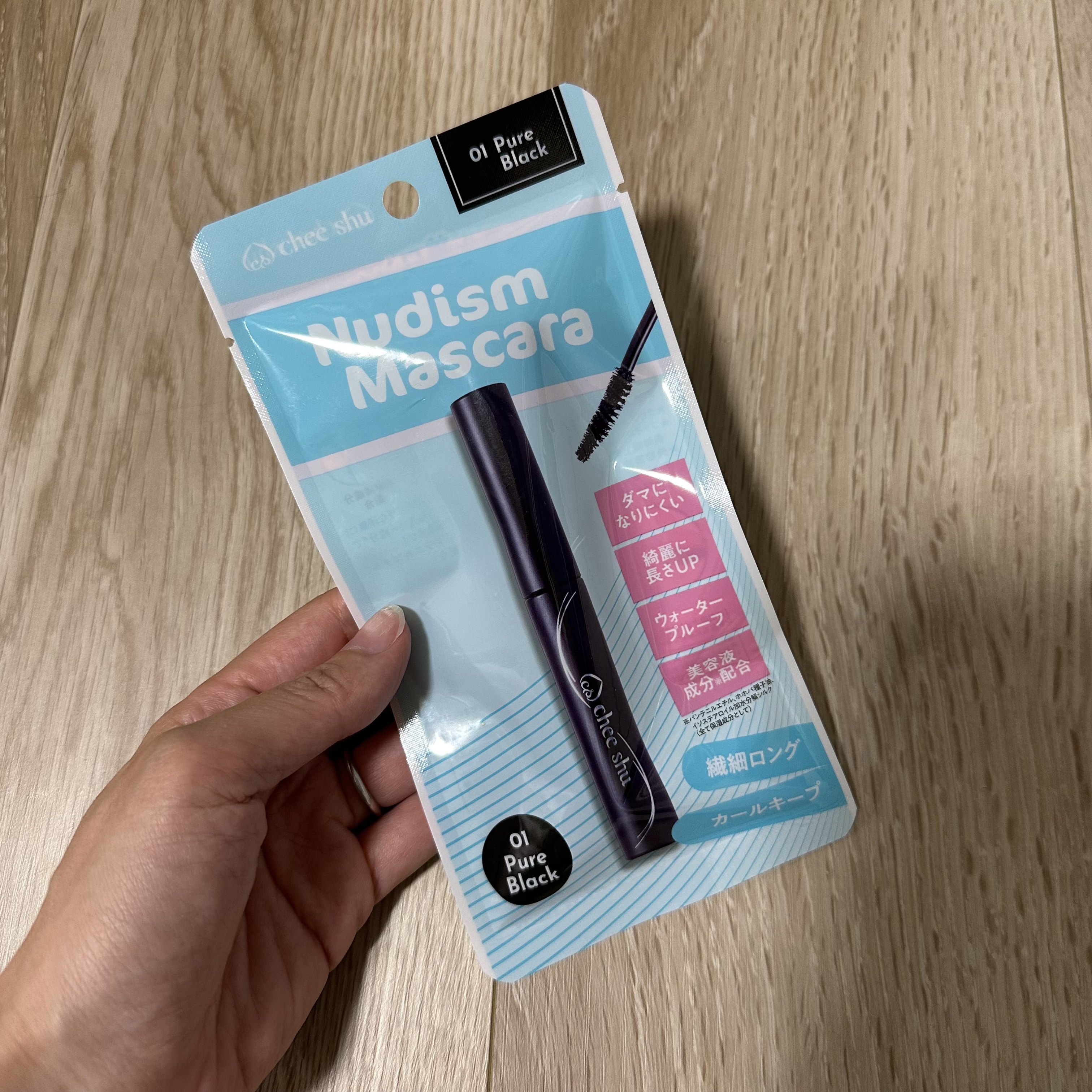 ヌーディズムマスカラ 01 ピュアブラック(ブラック)/chee shu/マスカラを使ったクチコミ（1枚目）