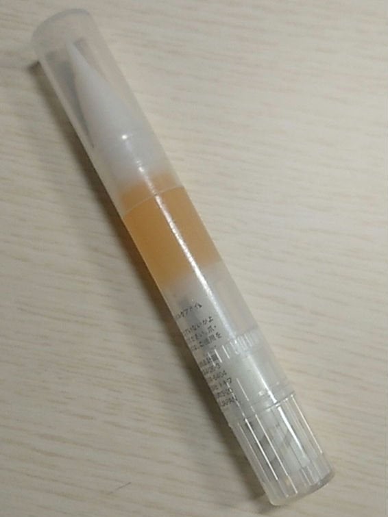 ネイルケアオイル/無印良品/ネイルオイル・トリートメントを使ったクチコミ(4枚目)