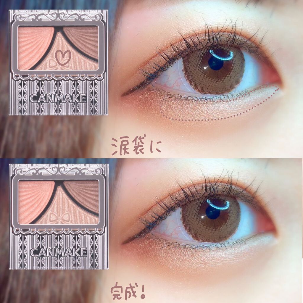 ジューシーピュアアイズ/キャンメイク/アイシャドウパレットを使ったクチコミ(3枚目)