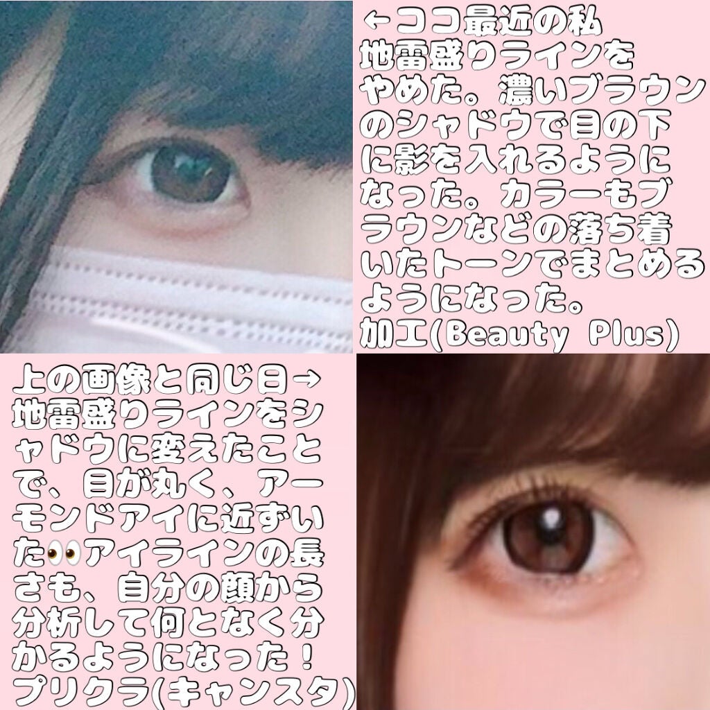 極細 アイライナーR/CEZANNE/リキッドアイライナーを使ったクチコミ(4枚目)