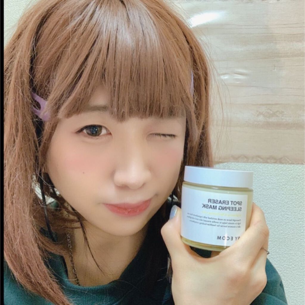 スポットイレーザー ビタマスク/BY ECOM/シートマスク・パックを使ったクチコミ（2枚目）