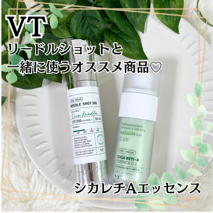 シカレチA エッセンス0.1/VT/美容液を使ったクチコミ(1枚目)