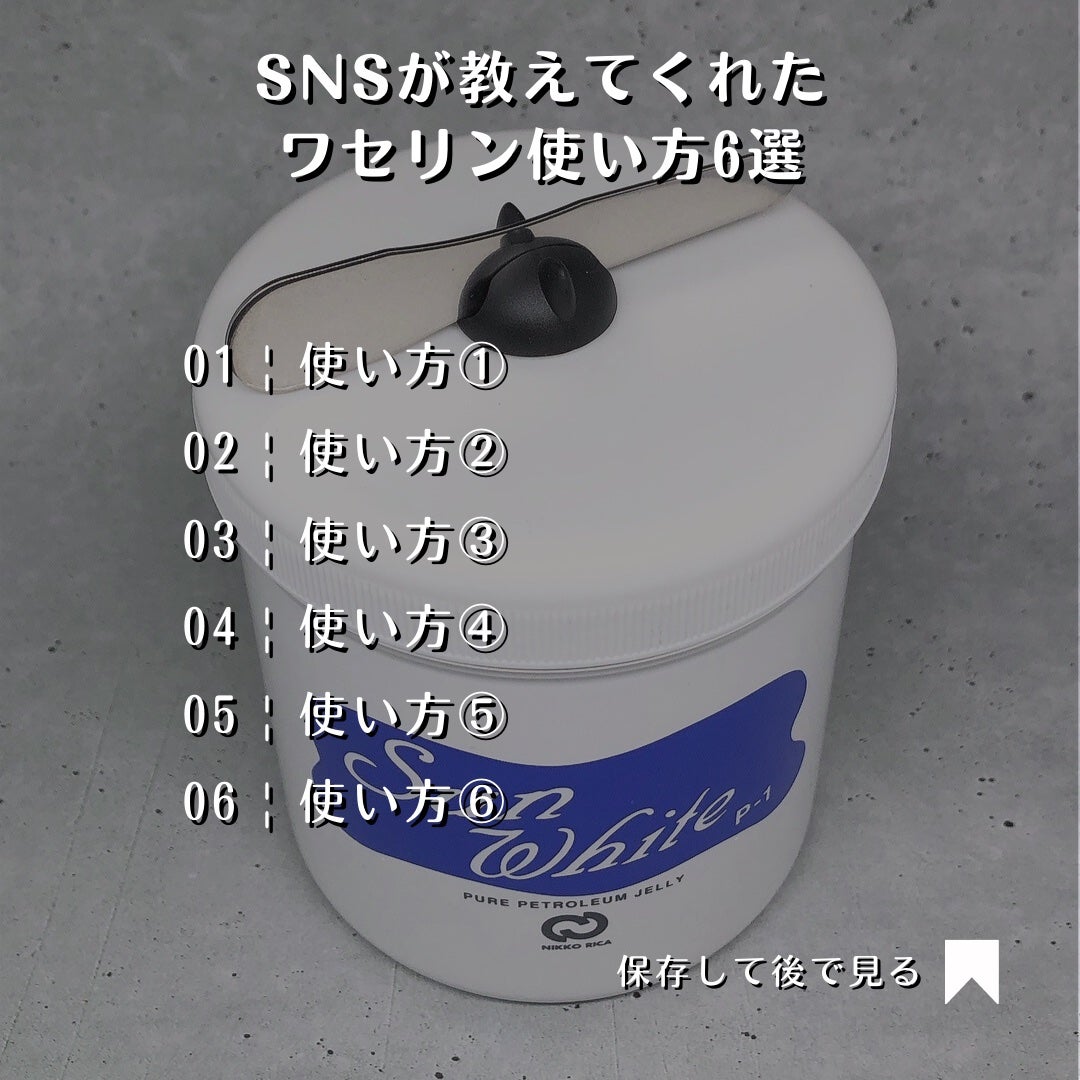 ã¹ã·ãã ð£ on LIPS ããããã€ç¥ã£ãŠãïŒãSNSãæããŠãããã¯ã»ãªã³äœ¿ãæ¹6éžâ å
š..ãïŒ2æç®ïŒ