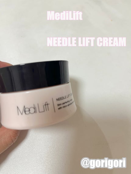 メディリフト ニードルリフトクリーム/YA-MAN TOKYO JAPAN/フェイスクリームを使ったクチコミ(1枚目)