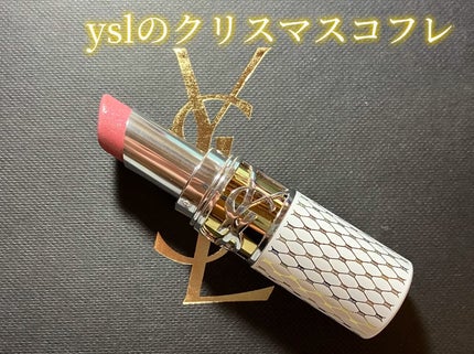 YSL ラブシャイン リップスティック/YVES SAINT LAURENT BEAUTE/口紅を使ったクチコミ(1枚目)