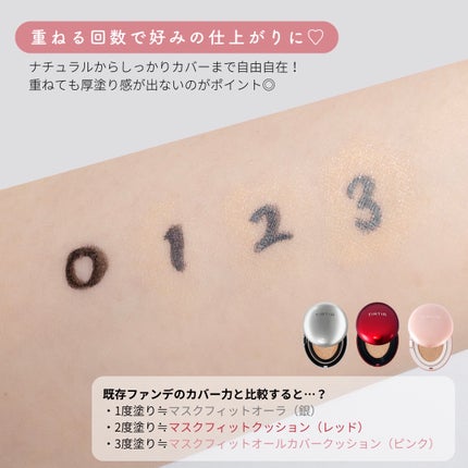 マスクフィット クリスタルメッシュクッション/TIRTIR(ティルティル)/クッションファンデーションを使ったクチコミ(2枚目)