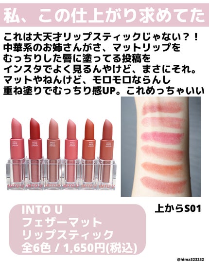 を使ったクチコミ(2枚目)