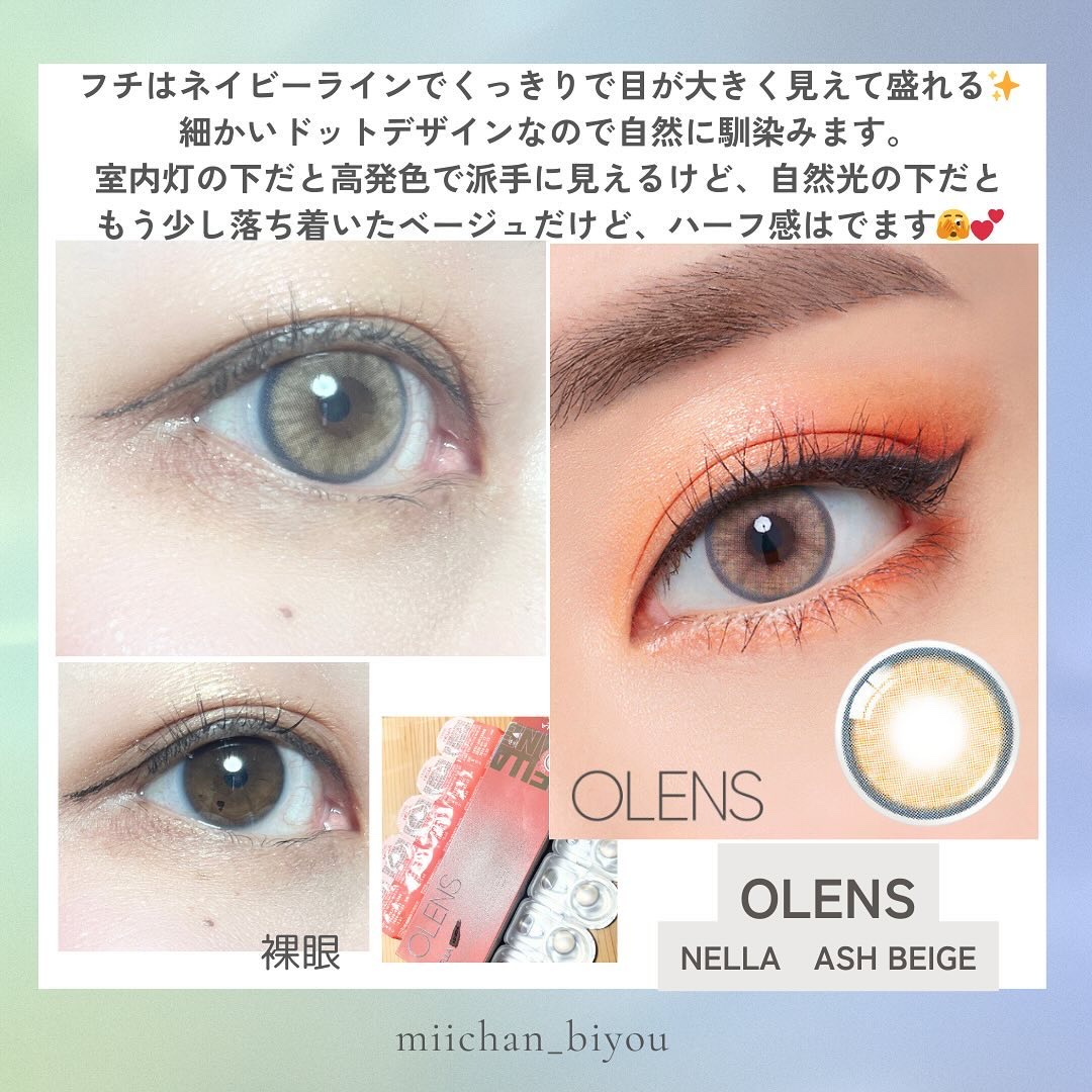 Nella 1day/OLENS/ワンデー（１DAY）カラコンを使ったクチコミ（2枚目）
