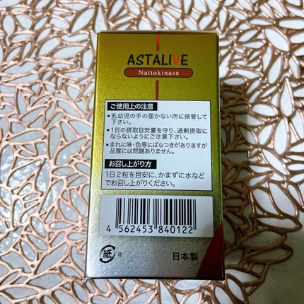 すーみん❤️ on LIPS 「コエタスのモニターキャンペーンでもらった「納豆の源」についての..」(9枚目)