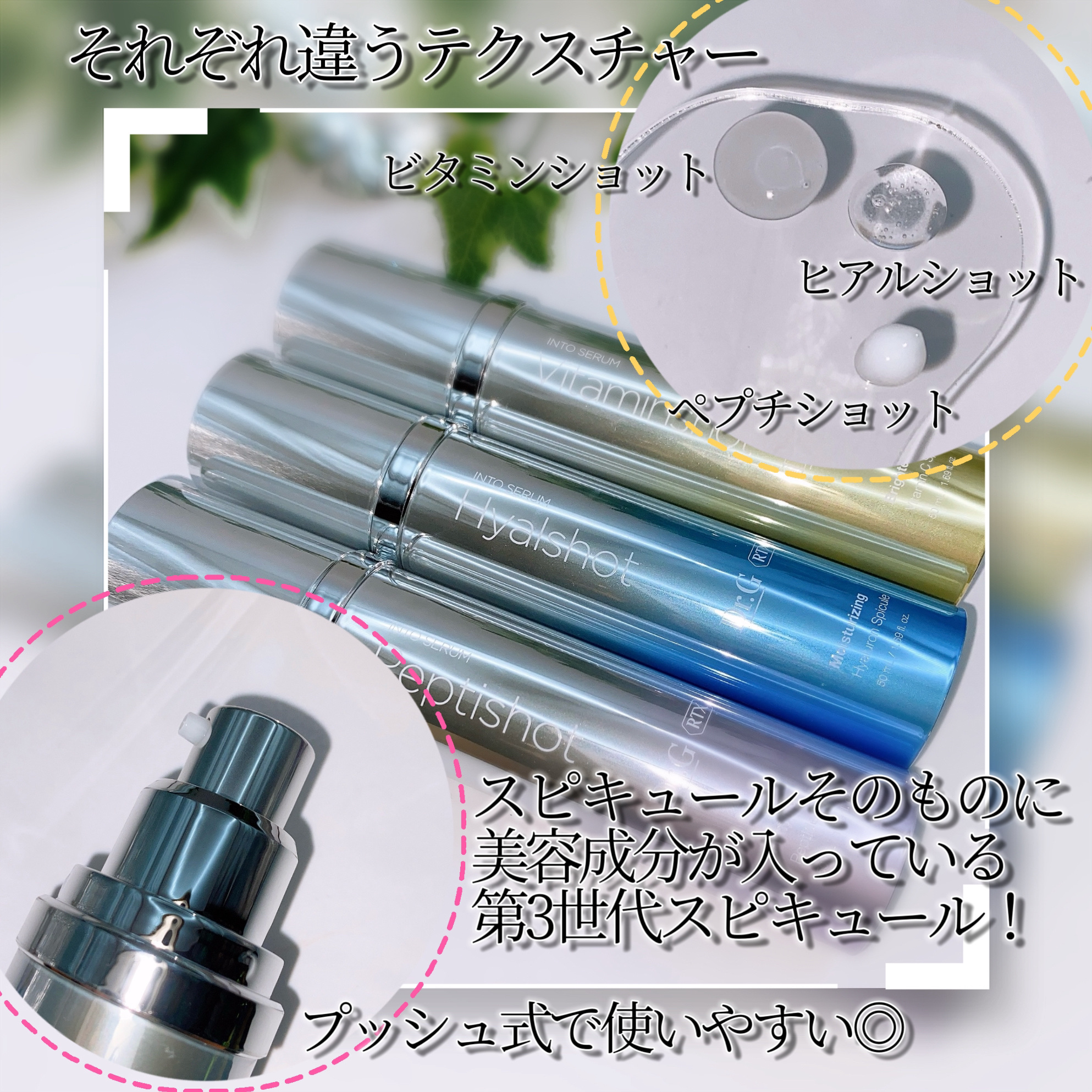 RTXセラム ビタミンショット/Dr.G/美容液を使ったクチコミ（3枚目）