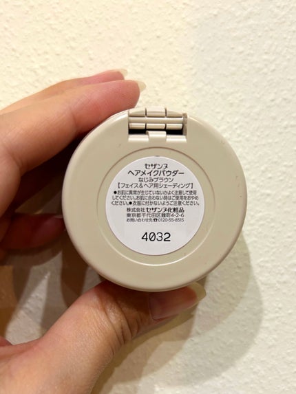 ヘアメイクパウダー/CEZANNE/ヘアケア・スタイリングを使ったクチコミ(4枚目)