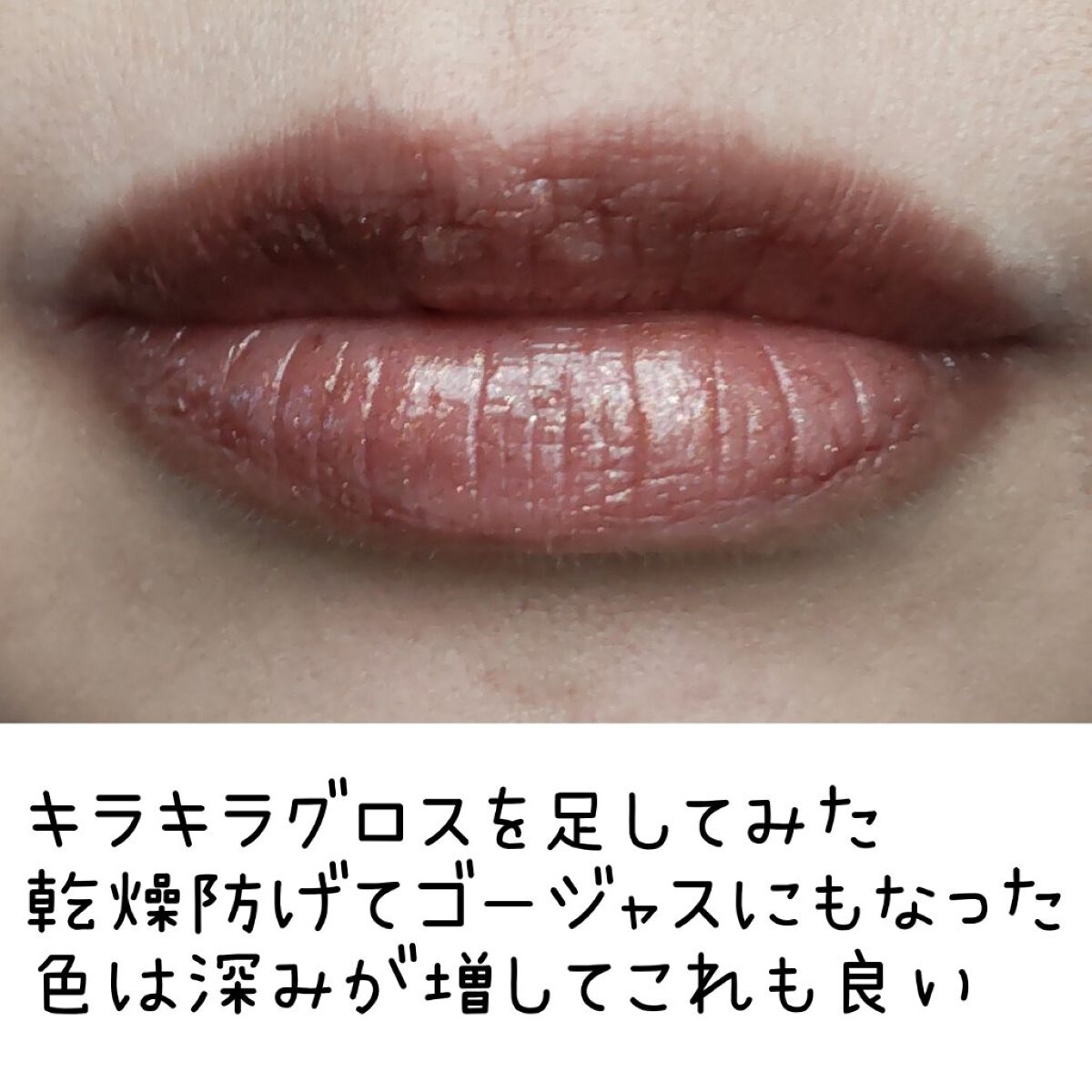 ホリデー ルック コレクション マリアージュ セダクション/ADDICTION/メイクアップキットを使ったクチコミ（3枚目）