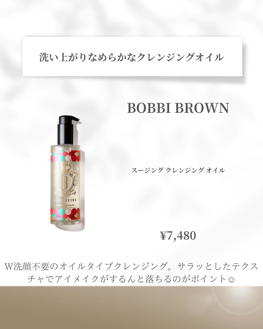 エッセンス スキングロウ ファンデーション/SHISEIDO/リキッドファンデーションを使ったクチコミ(8枚目)