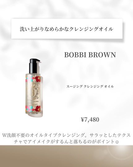 エッセンス スキングロウ ファンデーション/SHISEIDO/リキッドファンデーションを使ったクチコミ(8枚目)