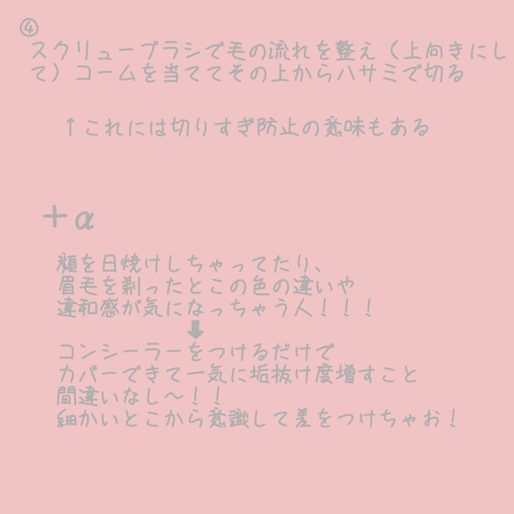 スリムスケッチアイブロウペンシル/U R GLAM/アイブロウペンシルを使ったクチコミ（3枚目）