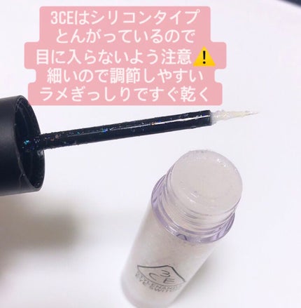 3CE アイスイッチ/3CE/グリッターを使ったクチコミ(4枚目)