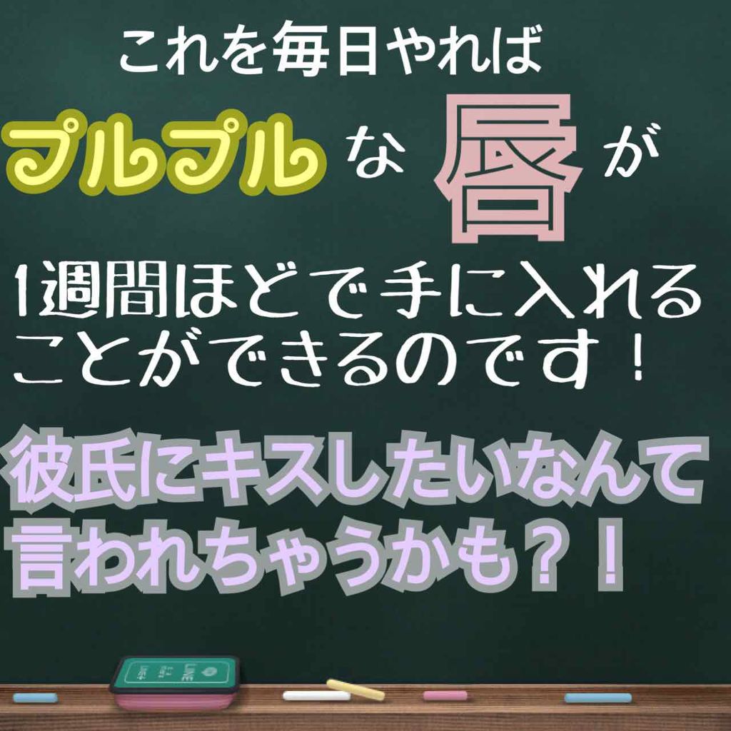 薬用リップスティックXD/メンソレータム/リップクリームを使ったクチコミ（3枚目）