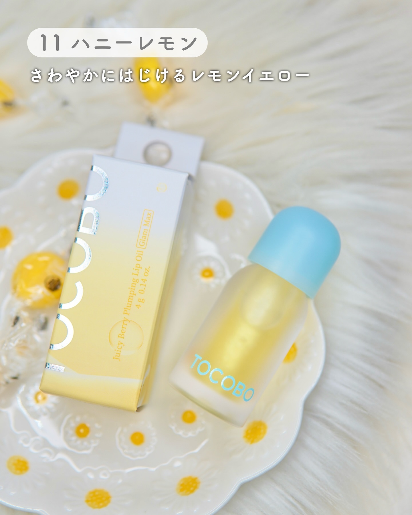 ジューシーベリープランピングリップオイル/TOCOBO/リップグロスを使ったクチコミ（3枚目）