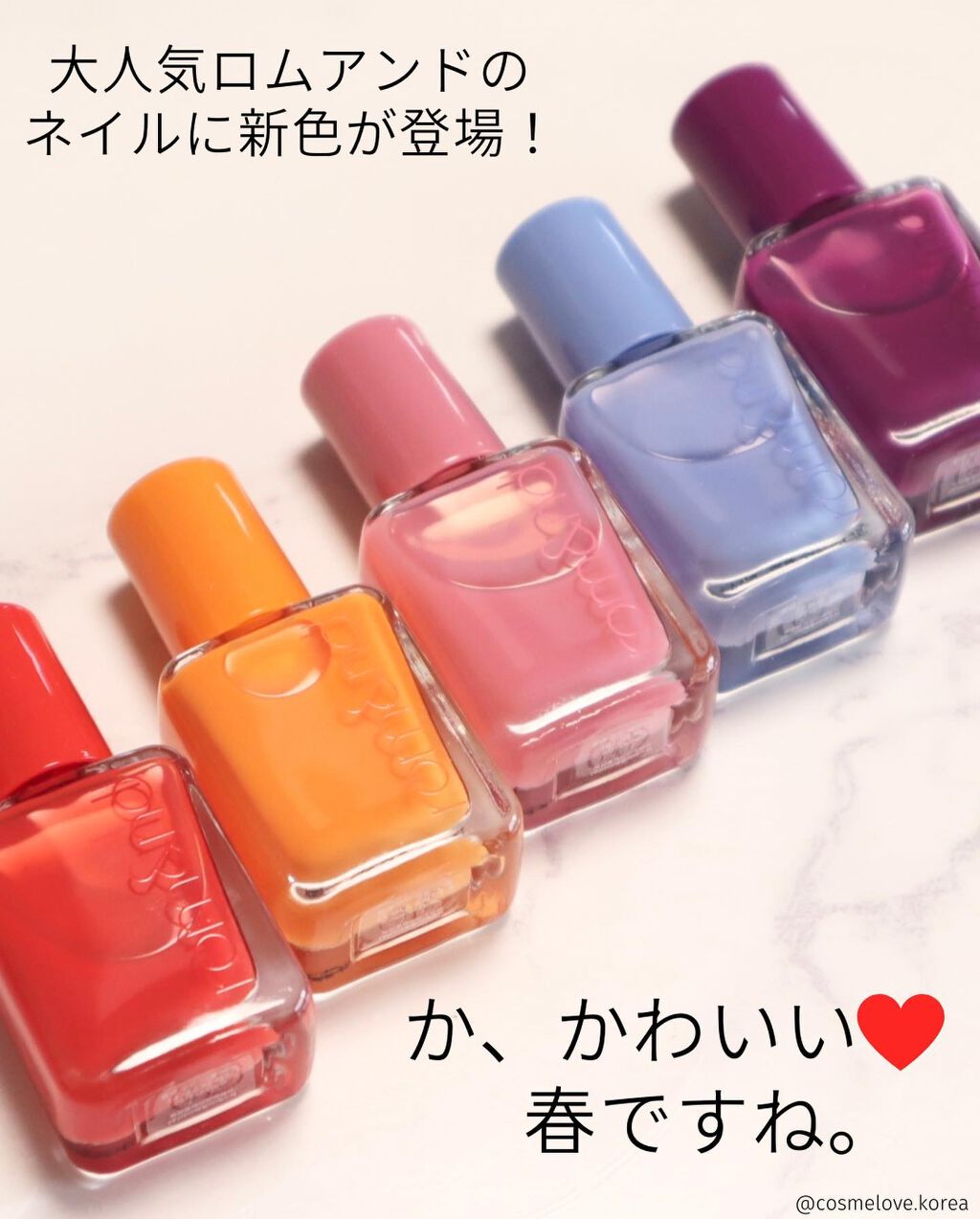 ムードペブルネイル/rom&nd/マニキュアを使ったクチコミ（2枚目）